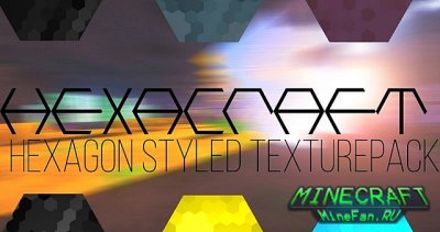 Текстуры для Minecraft 1.8 - Hexacraft [128x]